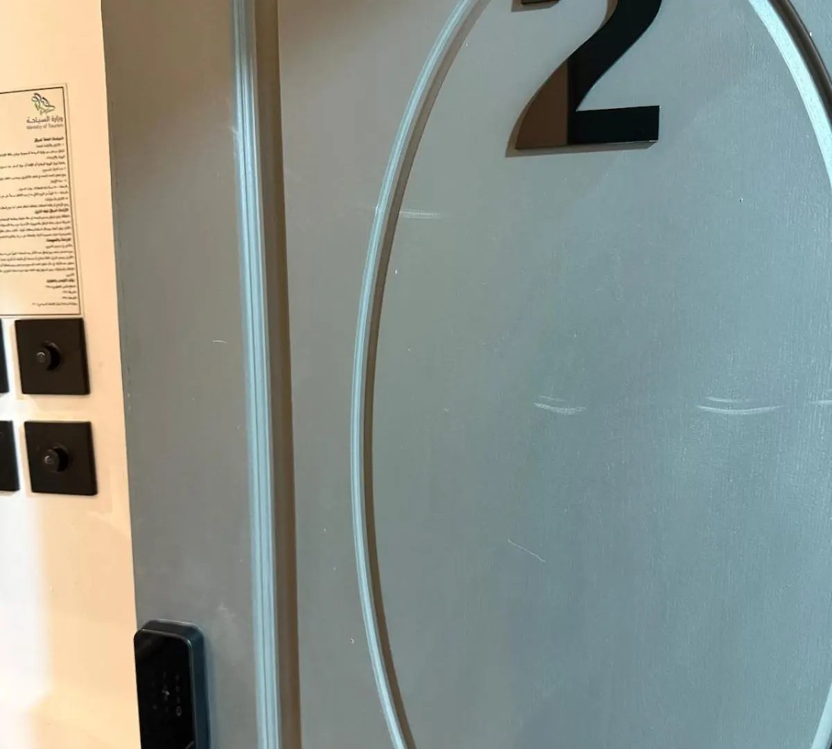 Appartement أفق مكة غرفة وصالة فاخرة La Mecque